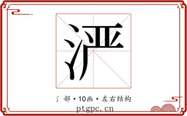 𬇬