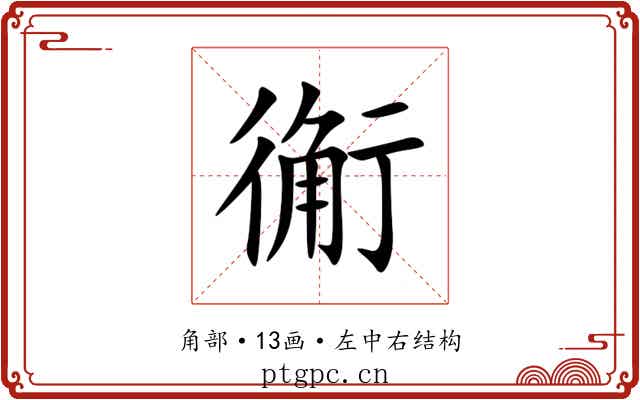 䚘 䚘