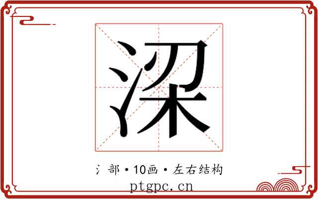 𬇲