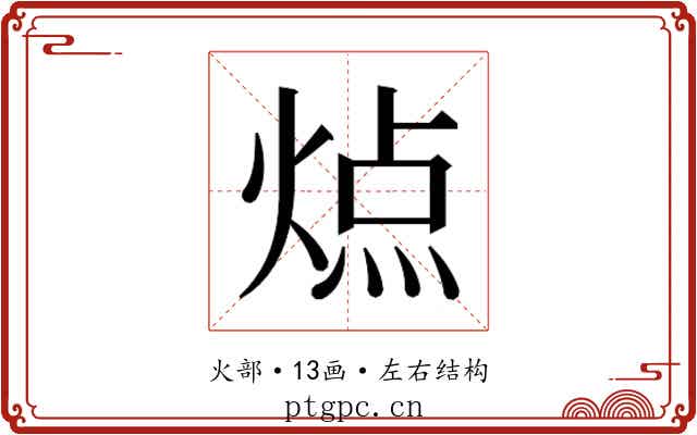 𬊬
