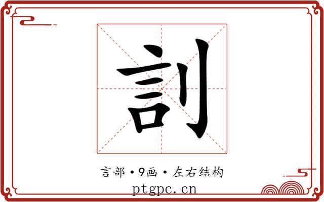 䚯 䚯