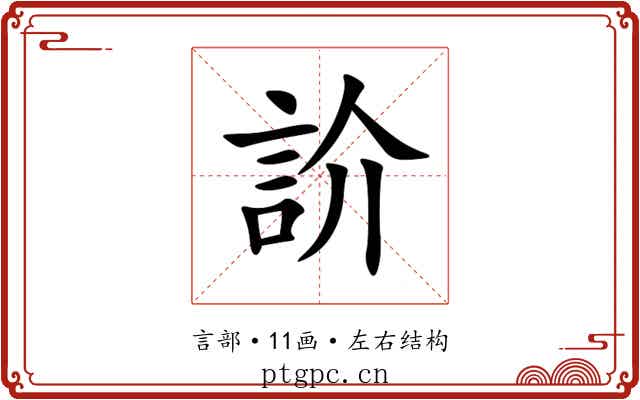 䚸 䚸