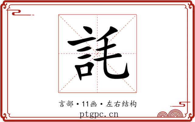 䚽 䚽