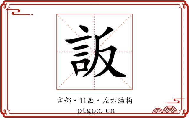 䛀 䛀