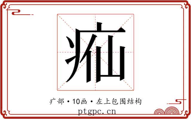 𬏣