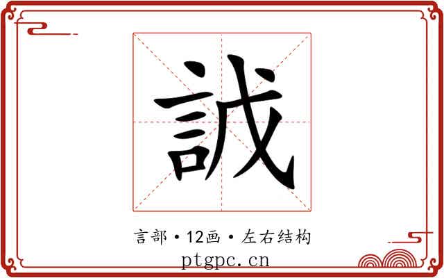 䛋 䛋