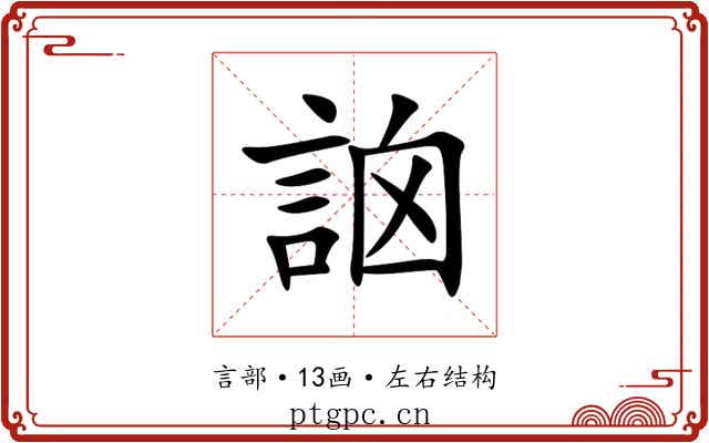 䛜