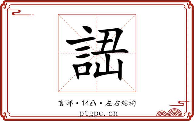 䛝