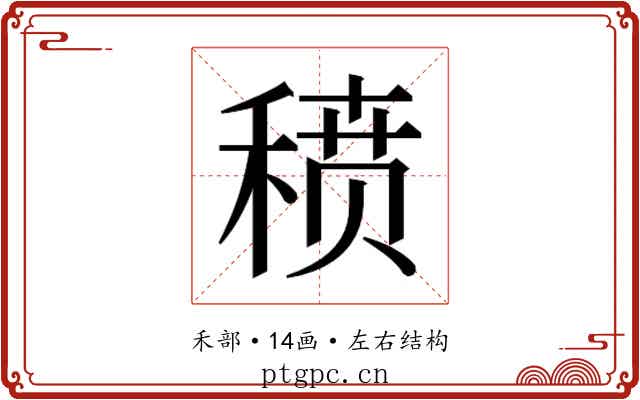 𬓱