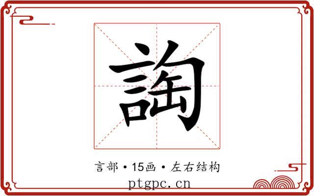 䛬 䛬