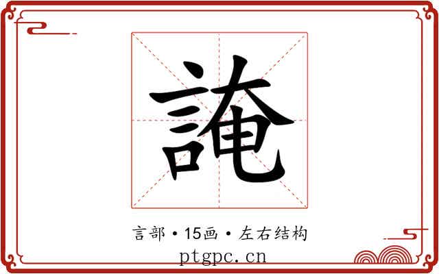䛳