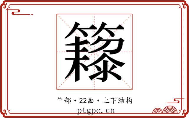 𬖁