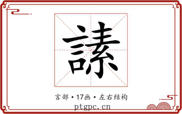 䛾 䛾