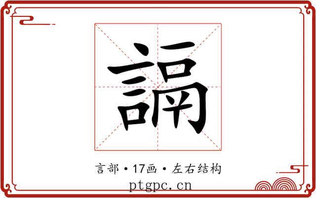 䛿 䛿