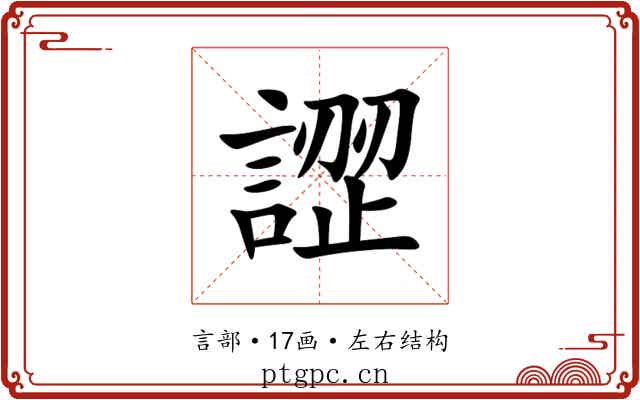 䜀 䜀