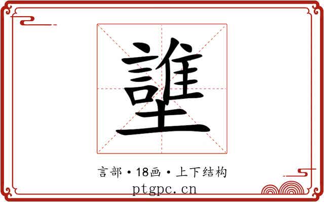 䜃 䜃