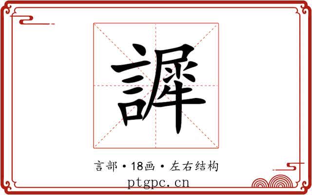 䜄 䜄
