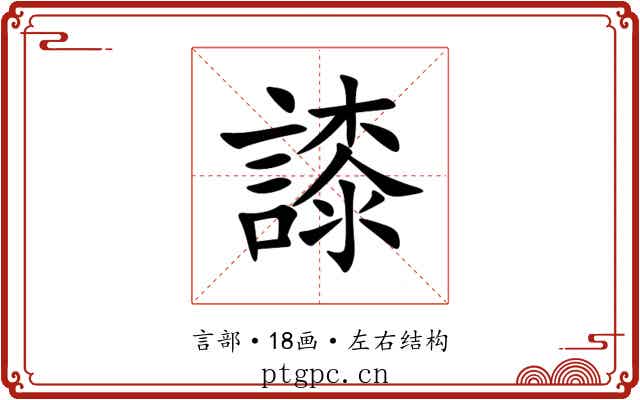 䜉 䜉