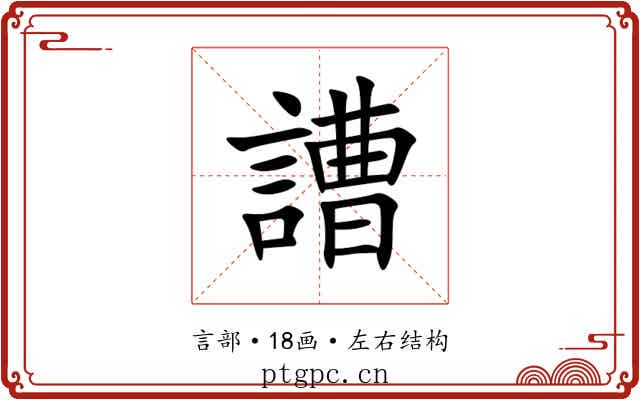 䜊 䜊
