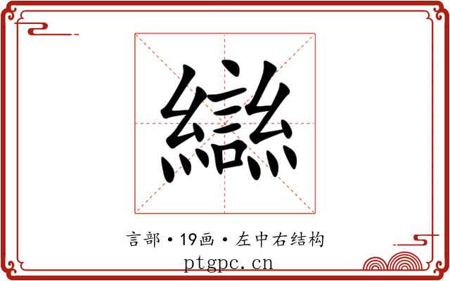 䜌