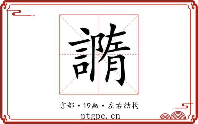 䜏 䜏