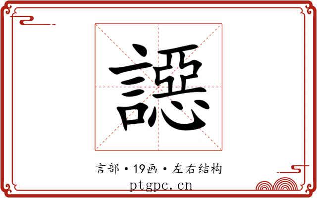 䜑 䜑