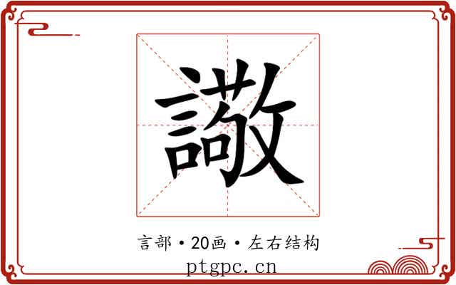 䜘 䜘