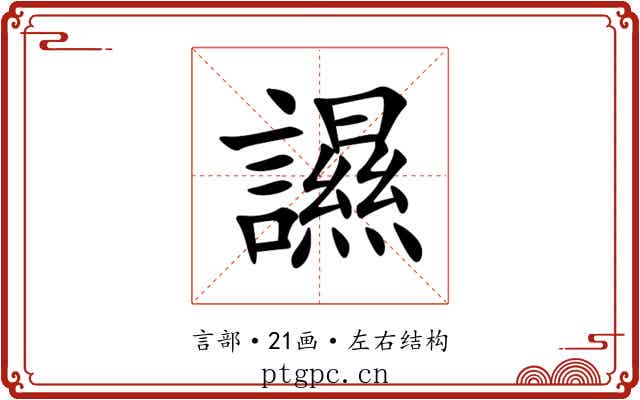 䜙 䜙