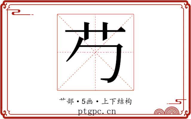 𬜠