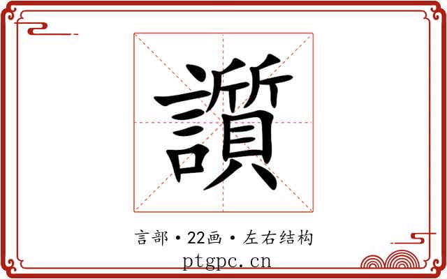 䜠 䜠