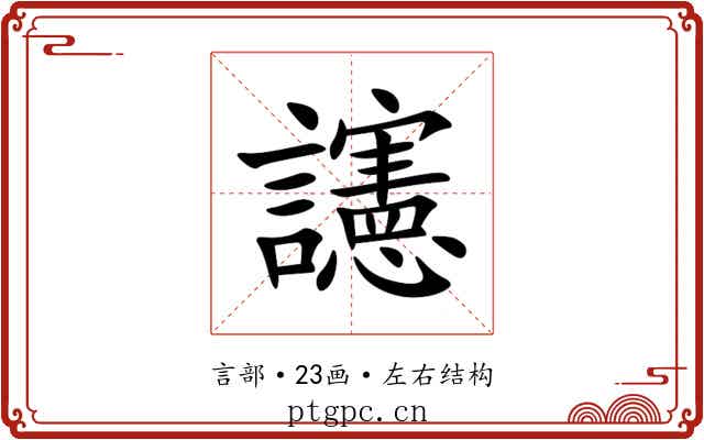 䜢 䜢