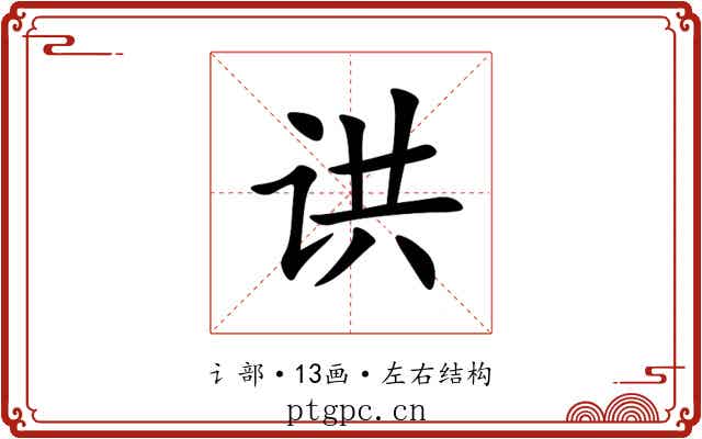 䜤