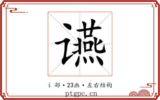 䜩 䜩