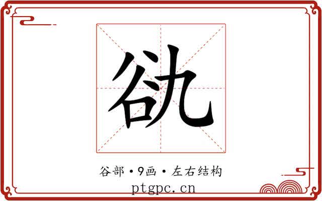 䜪 䜪