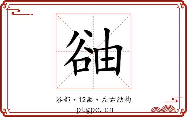 䜬 䜬