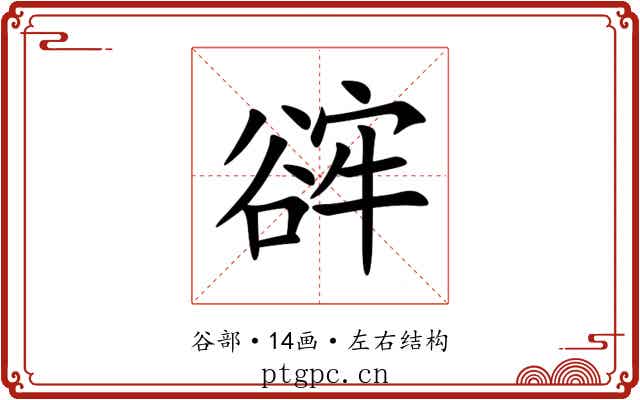 䜮 䜮