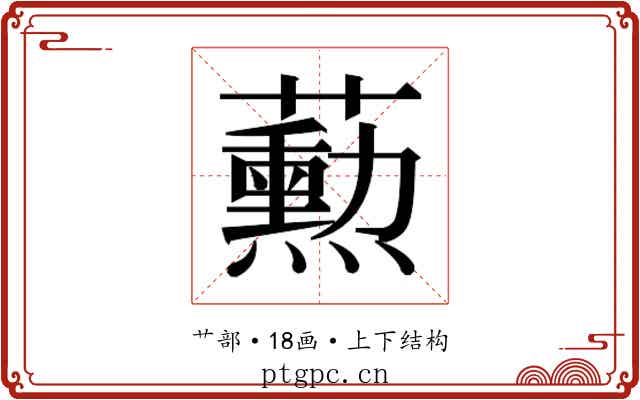 𬟓