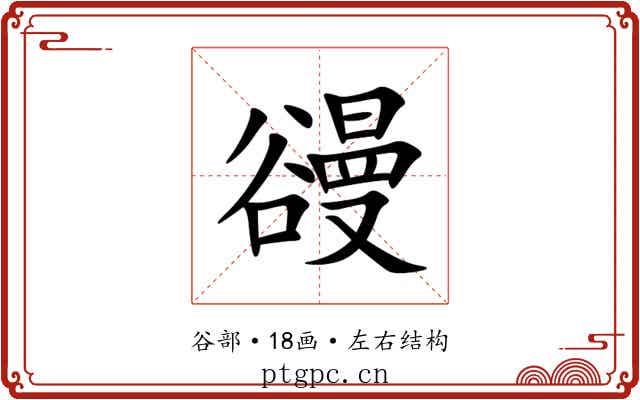 䜱 䜱