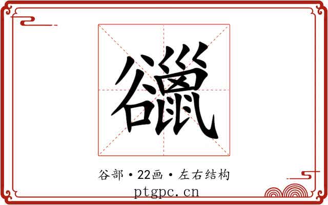 䜲 䜲