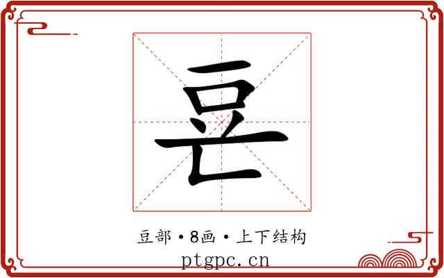 䜳 䜳