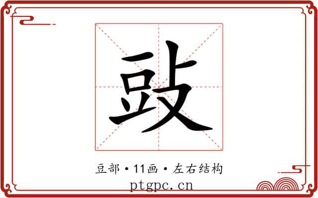 䜴 䜴