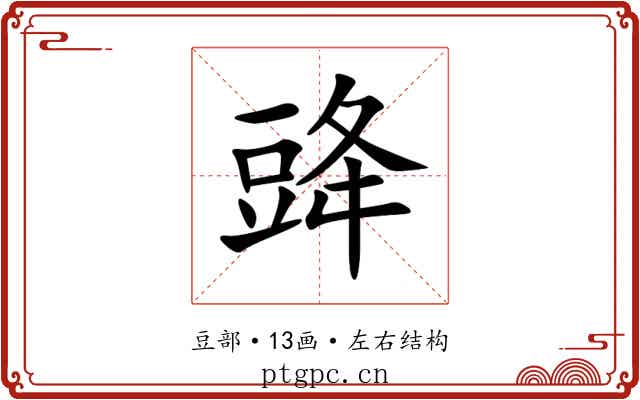 䜶 䜶