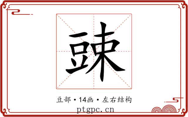 䜹 䜹