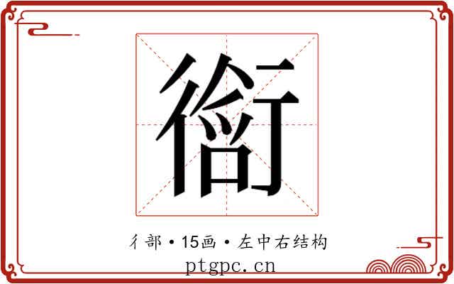 𬡀