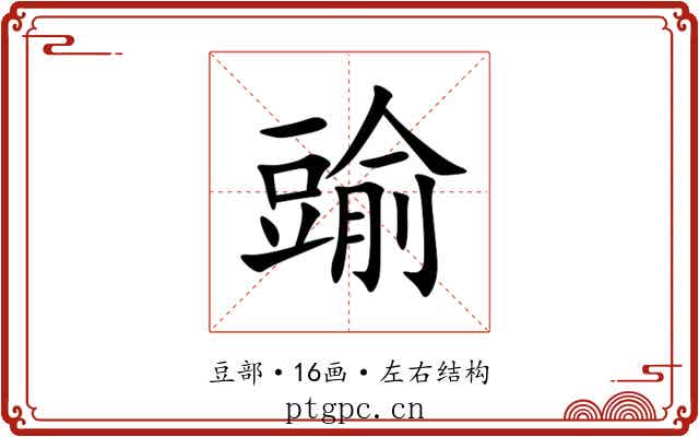 䜽 䜽