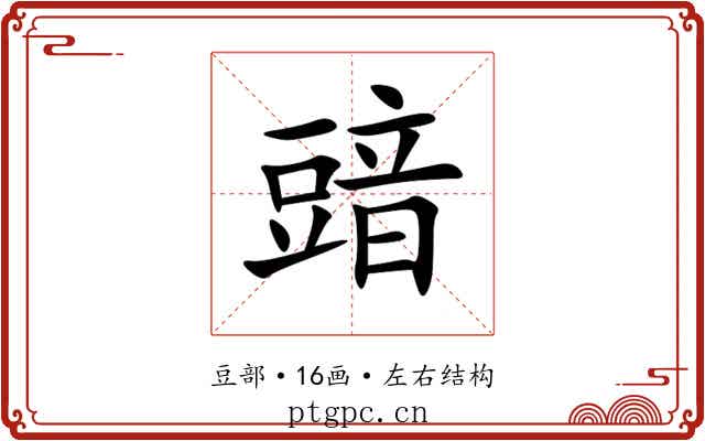 䜾 䜾