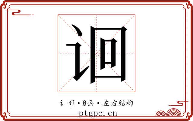 𬣬