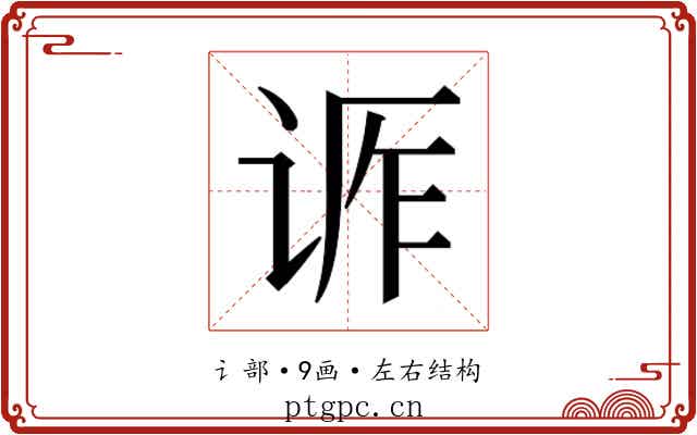 𬣶