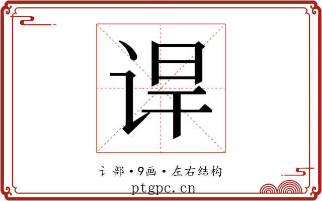 𬣸