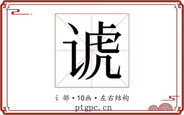 𬤀